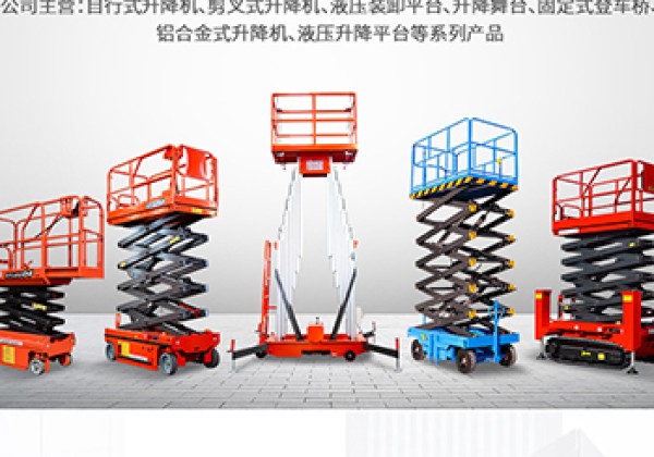 郓城​出口成为核心增长引擎