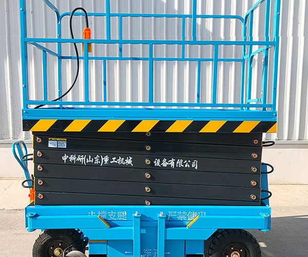 郓城自行走升降机